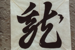 Ausstellung japanischer Drachen von Masami Takakuwa