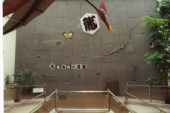 Ausstellung japanischer Drachen von Masami Takakuwa